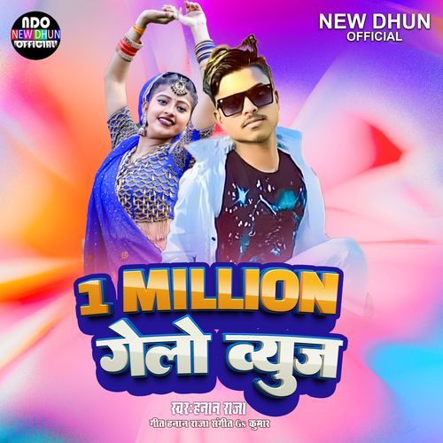 1 Million Gelo Views