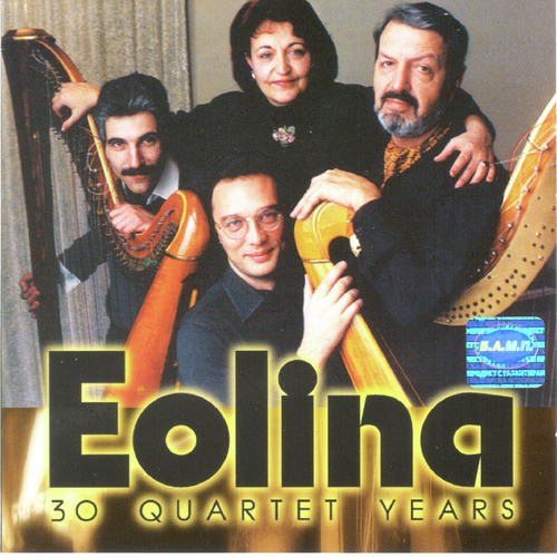 30 Quartet Years