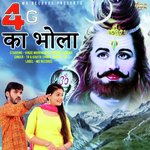 4G Ka Bhola