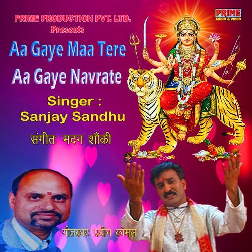 Aa Gaye Maa Tere Aa Gaye Navrate ((Mata Ki Bhent))