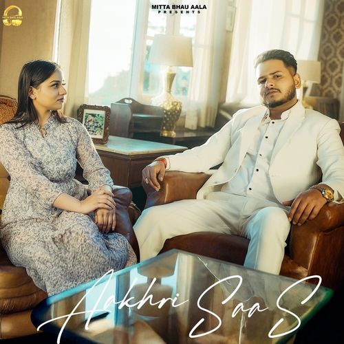 Aakhri Saas cover art