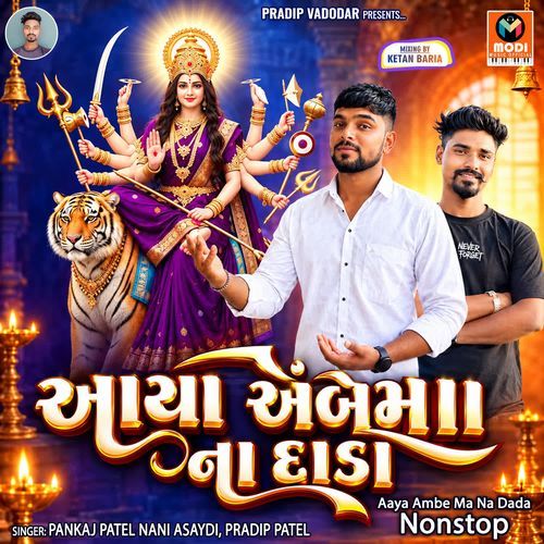 Aaya Ambe Ma Na Dada Nonstop