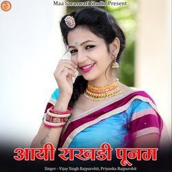 Aayi Rakhadi Poonam-NTsZAwFhW0E