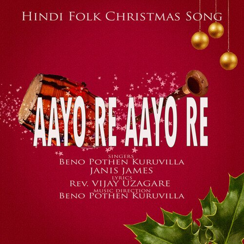 Aayo Re Aayo Re