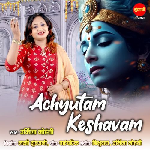 Achyutam Keshavam