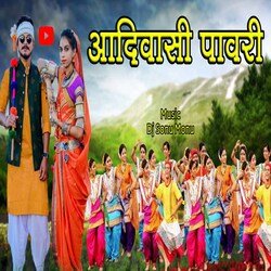 Adiwashi Pavri New 2022 (MARATHI)-CDcHWxxVfQs