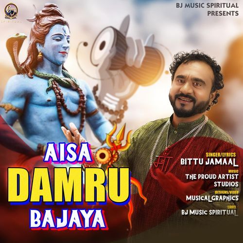 Aisa Damru Bajaya