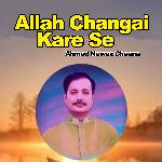 Dhola Manaindi Kehri Aan