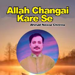 Dhola Manaindi Kehri Aan