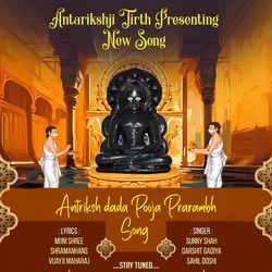 Antriksh Dada Pooja Prarambh (Halo Re Antrikshji Jaiye)-GD0vfTpbZwA