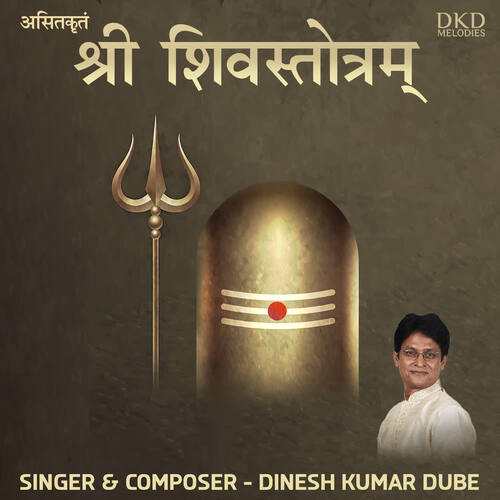 Asitkritam Shree Shiv Stotram cover art