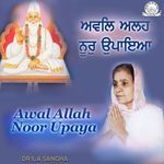 Awal Allah Noor Upaya