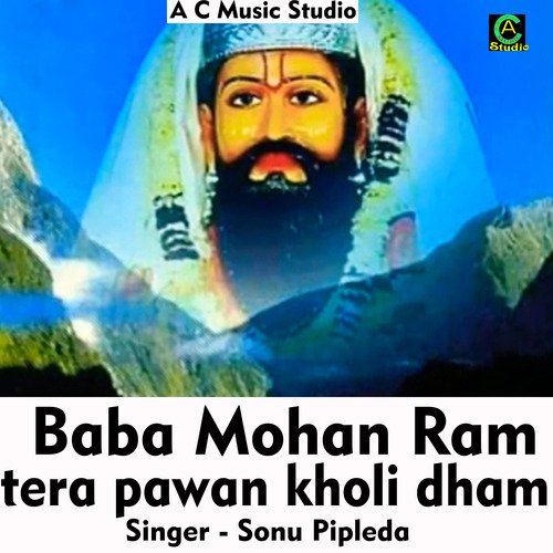 Baba Mohan Ram tera pawan kholi dham (Hindi Song)