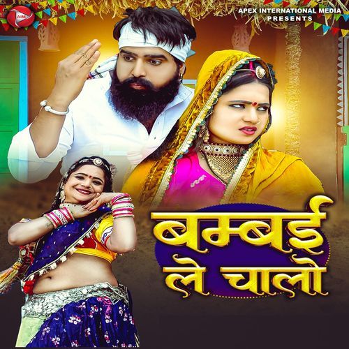Bambai Le Chalo cover art