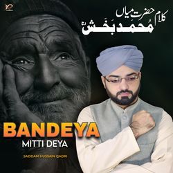 Bandeya Mitti Deya-JzEfbkBgZ3Y