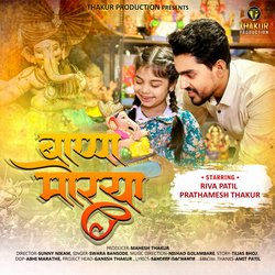 Bappa Morya-CAUACBZDb2w