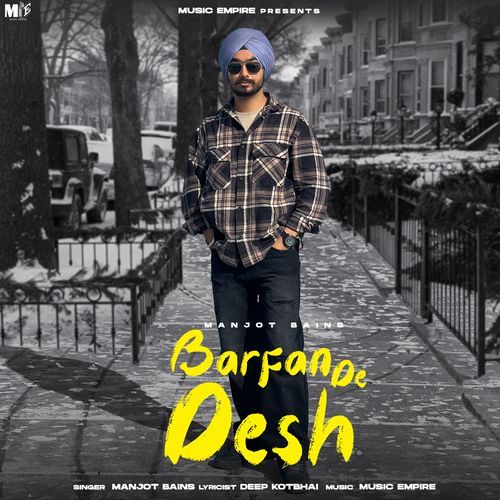 Barfan De desh