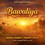 Bawaliya