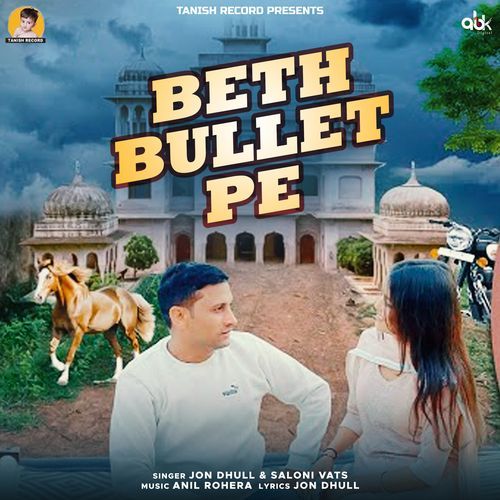 Beth Bullet Pe