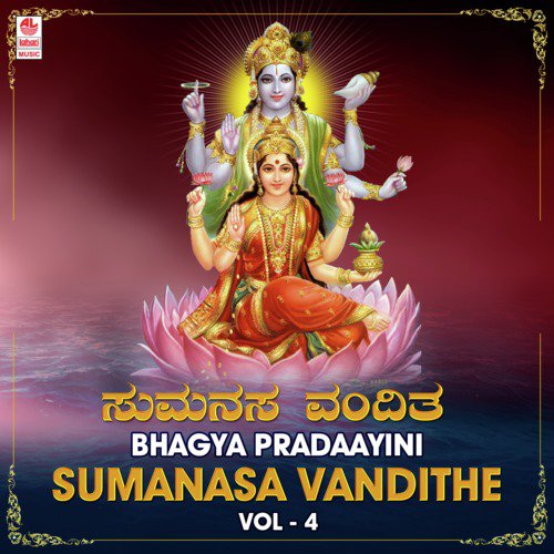 Bhagya Pradaayini - Sumanasa Vandithe Vol-4