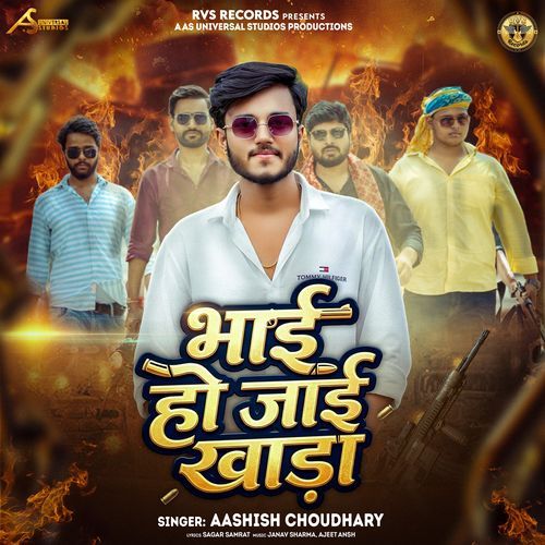 Bhai Ho Jai Khada