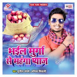 Kam Baruye Ram Mor Saman Ke