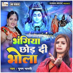 Bhangiya Chhod Di Bhola-N14KWQFJZgE