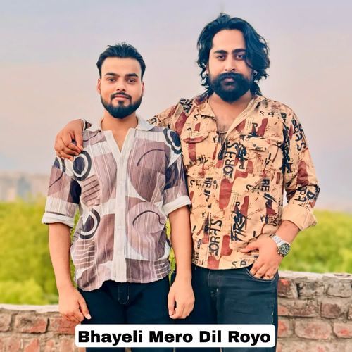 Bhayeli Mero Dil Royo