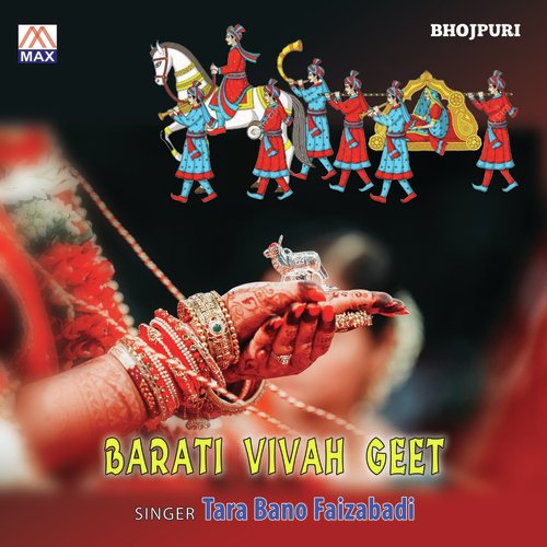 Bhojpuri Barati Vivah Geet