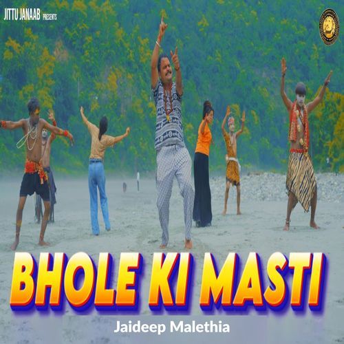 Bhole Ki Masti