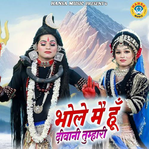 Bhole Main Hun Dewani Tumhari