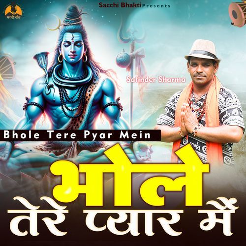 Bhole Tere Pyar Mein (Original)