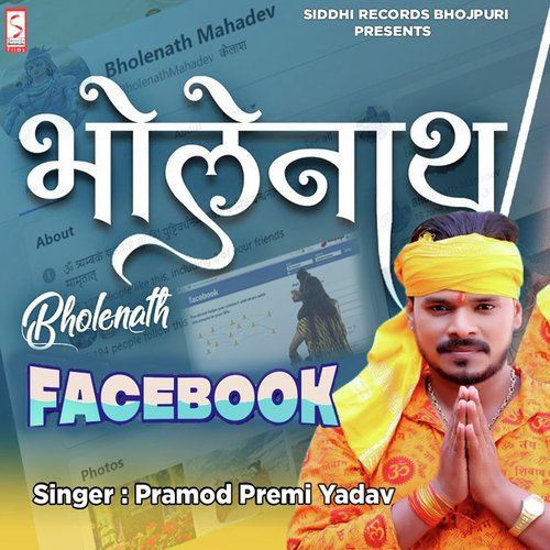 Bholenath Facebook ( Bhole Baba )