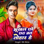 Bhukhal Chho Chhath Brat Tohar He