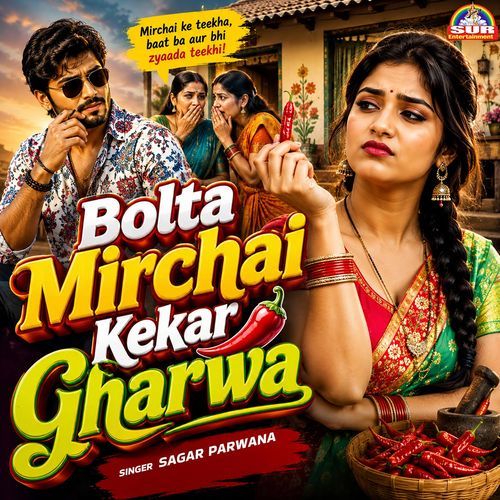 Bolta Mirchai Kekar Gharwa