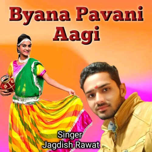 Byana Pavani Aagi