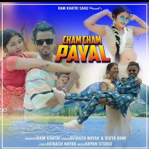 CHAM CHAM PAYAL (NAGPURI SONG)