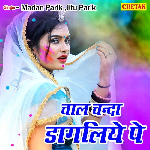 Chal Chanda Dagliye Pe cover art