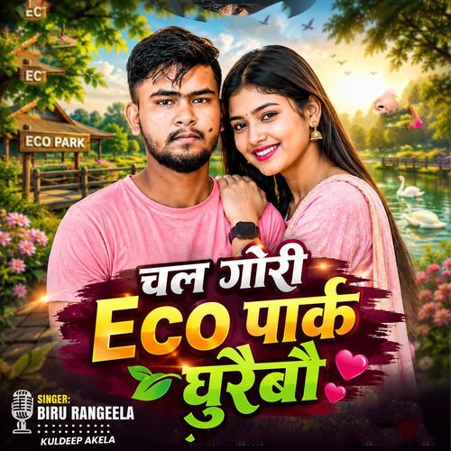 Chal Gori Eco Park Ghurebo