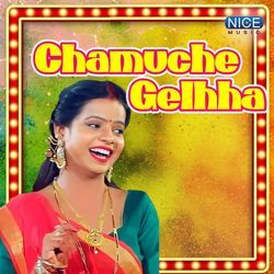 Chamuche Gelhha-GSwTBDJaZgc