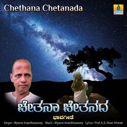 Chethana Chetanada-GhIzWzZdQlo