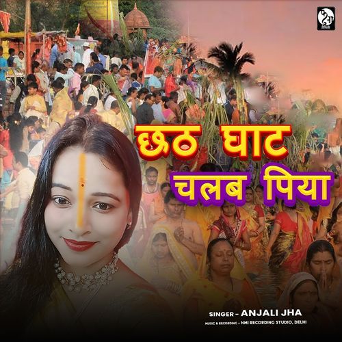 Chhath Ghat Chalab Piya