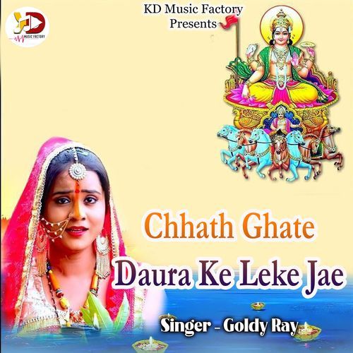 Chhath Ghate Daura Ke Leke Jae