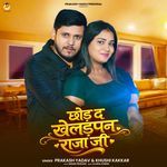 Chhod Da Kheladpan Raja Ji