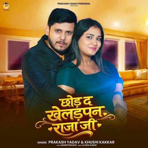 Chhod Da Kheladpan Raja Ji