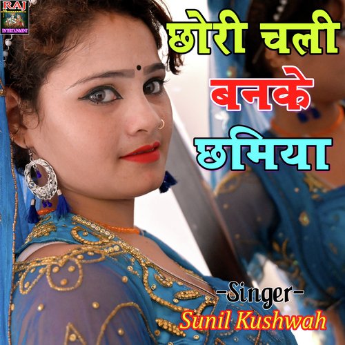 Chhori Chali Banke Chhamiya