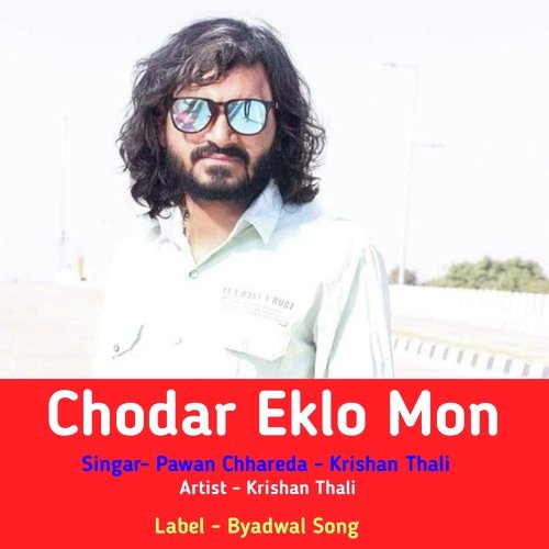 Chodar Eklo Mon