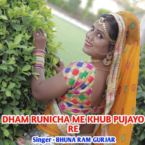 DHAM RUNICHA ME KHUB PUJAYO RE