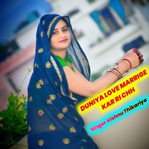 DUNIYA LOVE MARRIGE KAR RI CHH