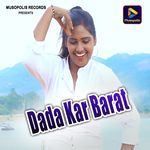 Dada Kar Barat